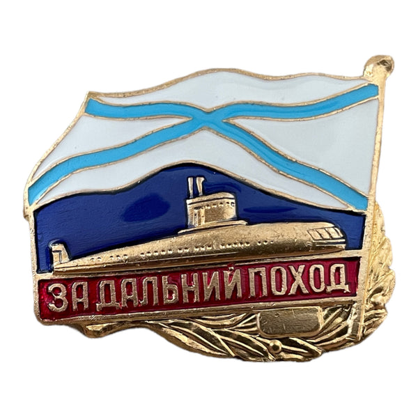 U-Boot-Abzeichen aus Messing der russischen Marine – für eine Langstreckenkreuzfahrt 