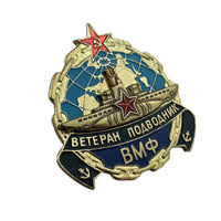 Badge métallique étoile rouge soviétique, sous-marinier vétéran de la marine russe de l'urss