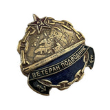 UdSSR-Veteran-U-Boot-Abzeichen aus Messing, U-Boot-Abzeichen der sowjetischen Marine