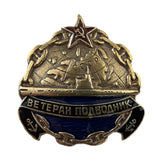 UdSSR-Veteran-U-Boot-Abzeichen aus Messing, U-Boot-Abzeichen der sowjetischen Marine
