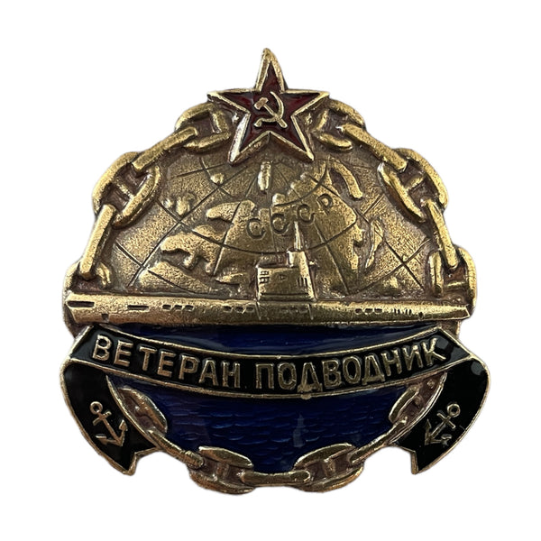 UdSSR-Veteran-U-Boot-Abzeichen aus Messing, U-Boot-Abzeichen der sowjetischen Marine