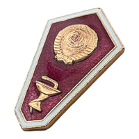 Badge à vis de remise des diplômes de l'Académie russe soviétique de l'Académie médicale de l'URSS
