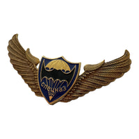 Insigne de chauve-souris de parachutiste d'ailes du régiment de parachutistes russes Spetsnaz soviétique