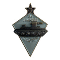 Abzeichen der sowjetischen Roten Armee für ausgezeichnetes Fahren im Gefecht mit gepanzerten Fahrzeugen