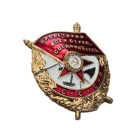 Soviet Order of Red Banner USSR Russian WW2 Military Award Repro Badge
