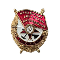 Soviet Order of Red Banner USSR Russian WW2 Military Award Repro Badge