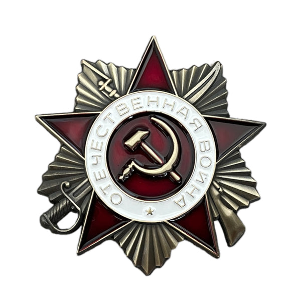 Reproduction de l’insigne de l’Ordre soviétique de la guerre patriotique