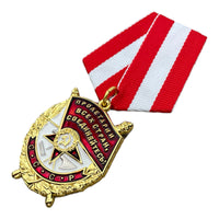 Soviet Medal Order of Red Banner USSR Russian WW2 Military Award Repro