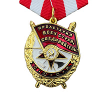 Soviet Medal Order of Red Banner USSR Russian WW2 Military Award Repro