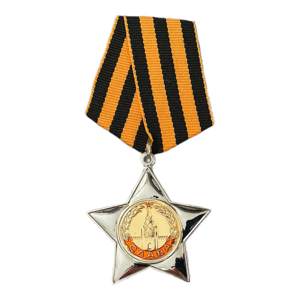 Soviet Medal Repro Order of Glory USSR Russian 3rd Degree Military Award