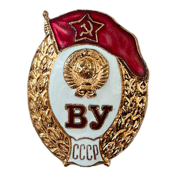Soviet Badge Graduation of USSR Military School Academy 1986 Insignia