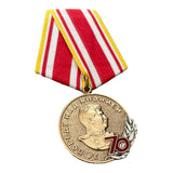 Sowjetische Medaille der UdSSR zum 70. Jahrestag des 2. Weltkriegs für den Sieg über Japan