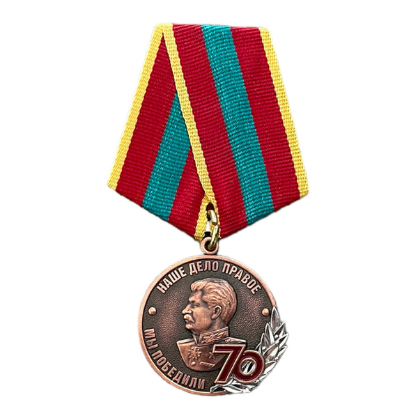 USSR Soviet Medal 70 Anniversary For Valiant Labour Great Patriotic War