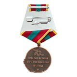 USSR Soviet Medal 70 Anniversary For Valiant Labour Great Patriotic War