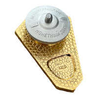 Soviet Badge Graduation of USSR Institute of Culture and Fine Arts