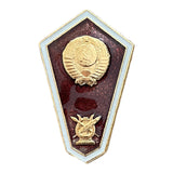 Soviet Badge Graduation of USSR Institute of Culture and Fine Arts