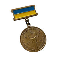 Echte ukrainische Veteranen-Ukraine-Militärmedaille aus dem 2. Weltkrieg nach dem Ende der Sowjetunion