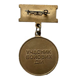 Echte ukrainische Veteranen-Ukraine-Militärmedaille aus dem 2. Weltkrieg nach dem Ende der Sowjetunion