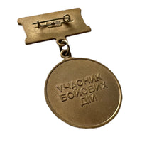 Echte ukrainische Veteranen-Ukraine-Militärmedaille aus dem 2. Weltkrieg nach dem Ende der Sowjetunion