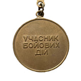 Echte ukrainische Veteranen-Ukraine-Militärmedaille aus dem 2. Weltkrieg nach dem Ende der Sowjetunion