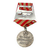 Soviet WW2 Medal Repro For Defence of Moscow USSR Military Award