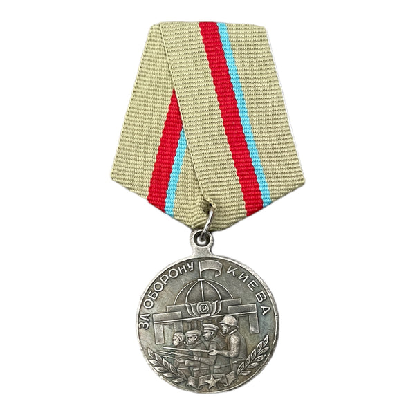 Soviet WW2 Medal Repro For Defence of Kiev USSR Military Award