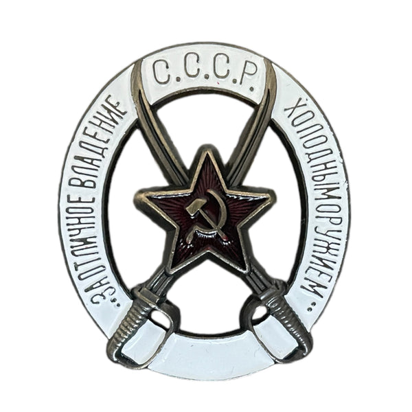 For Excellent Command of Cold Weapons USSR Soviet Russian Military Badge