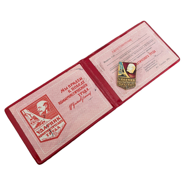 Soviet USSR Russian Communist Labour Lenin Award Pin Badge and Document