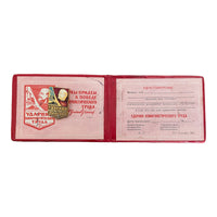 Soviet USSR Russian Communist Labour Lenin Award Pin Badge and Document