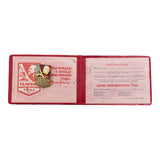 Soviet USSR Russian Communist Labour Lenin Award Pin Badge and Document