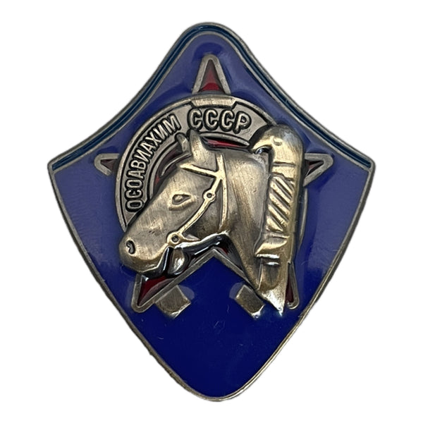 Voroshilov Horse Cavalerie de l'Armée rouge russe Osoaviakhim URSS Badge en laiton émaillé