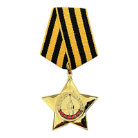 Sowjetische Medaille Repro Goldorden des Ruhmes der UdSSR Russische Militärauszeichnung 1. Grades