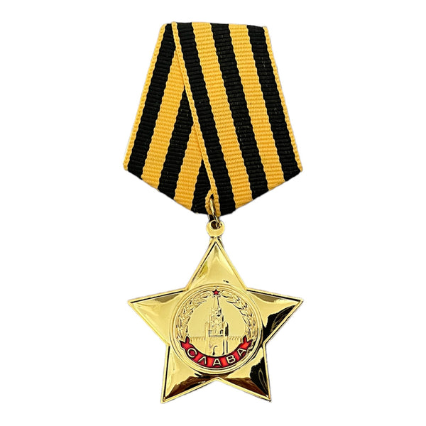 Soviet Medal Repro Gold Order of Glory USSR Russian 1st Degree Military Award