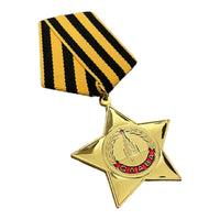 Sowjetische Medaille Repro Goldorden des Ruhmes der UdSSR Russische Militärauszeichnung 1. Grades