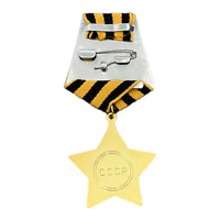 Sowjetische Medaille Repro Goldorden des Ruhmes der UdSSR Russische Militärauszeichnung 1. Grades
