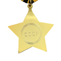 Sowjetische Medaille Repro Goldorden des Ruhmes der UdSSR Russische Militärauszeichnung 1. Grades