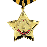 Sowjetische Medaille Repro Goldorden des Ruhmes der UdSSR Russische Militärauszeichnung 1. Grades