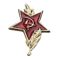 Soviet Russian Army Red Star Pin Badge Hammer and Sickle 9 May Victory Symbol