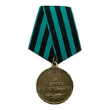 Medaille der Roten Armee der Sowjetunion im Zweiten Weltkrieg für die Einnahme von Königsberg