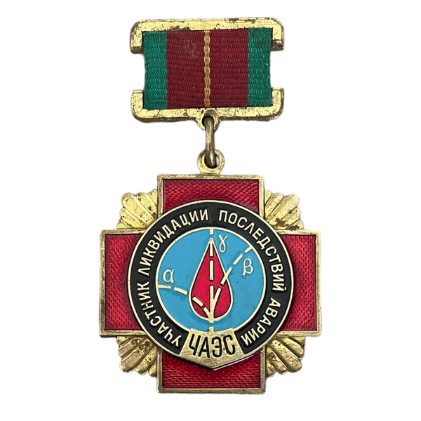 Soviet Original CHERNOBYL LIQUIDATOR Brass Medal Badge USSR Award