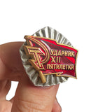 Soviet Communist Award Badge Shock-Worker Udarnik USSR XII Five Year Plan