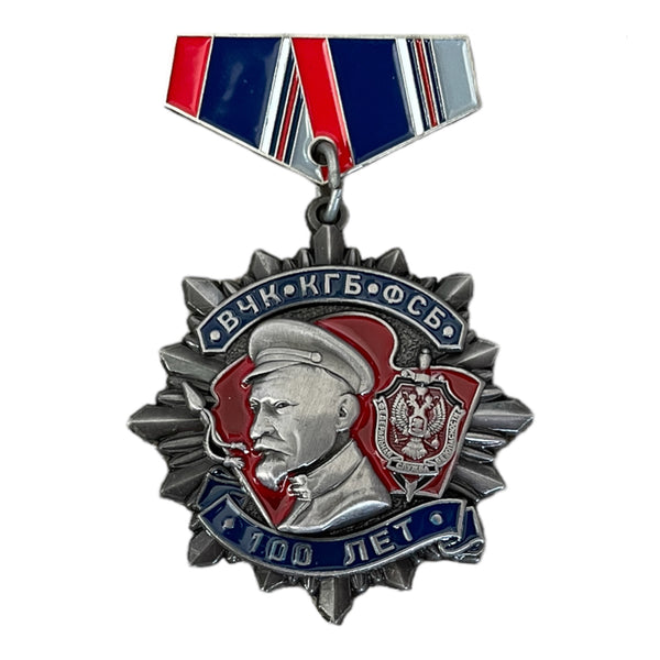 KGB FSB 100 Years of Soviet Russian Secret Service Dzerzhinsky Medal Pin Badge