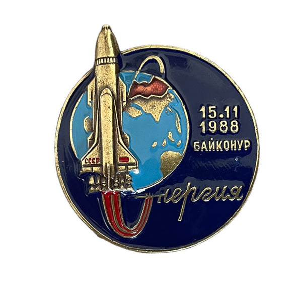 Energia Buran Shuttle Launch 1988 UdSSR sowjetisches russisches Weltraumabzeichen aus Metall und Emaille
