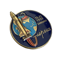 Energia Buran Shuttle Launch 1988 UdSSR sowjetisches russisches Weltraumabzeichen aus Metall und Emaille