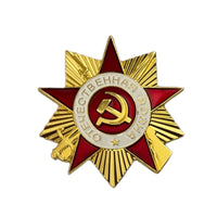 Order of Patriotic War Light Metal Soviet Repro 1 Inch Pin Badge