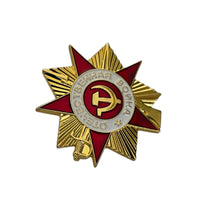 Order of Patriotic War Light Metal Soviet Repro 1 Inch Pin Badge