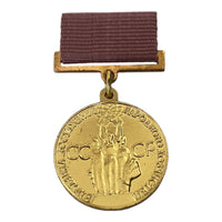 40 Jahre Sieg im Zweiten Weltkrieg, Medaille für sowjetischen russischen Militärkonvoi der UdSSR