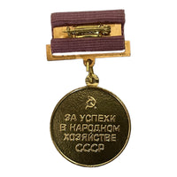 40 Jahre Sieg im Zweiten Weltkrieg, Medaille für sowjetischen russischen Militärkonvoi der UdSSR