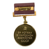 40 Jahre Sieg im Zweiten Weltkrieg, Medaille für sowjetischen russischen Militärkonvoi der UdSSR