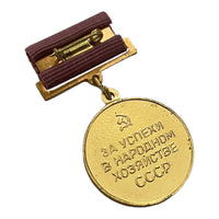 40 Jahre Sieg im Zweiten Weltkrieg, Medaille für sowjetischen russischen Militärkonvoi der UdSSR